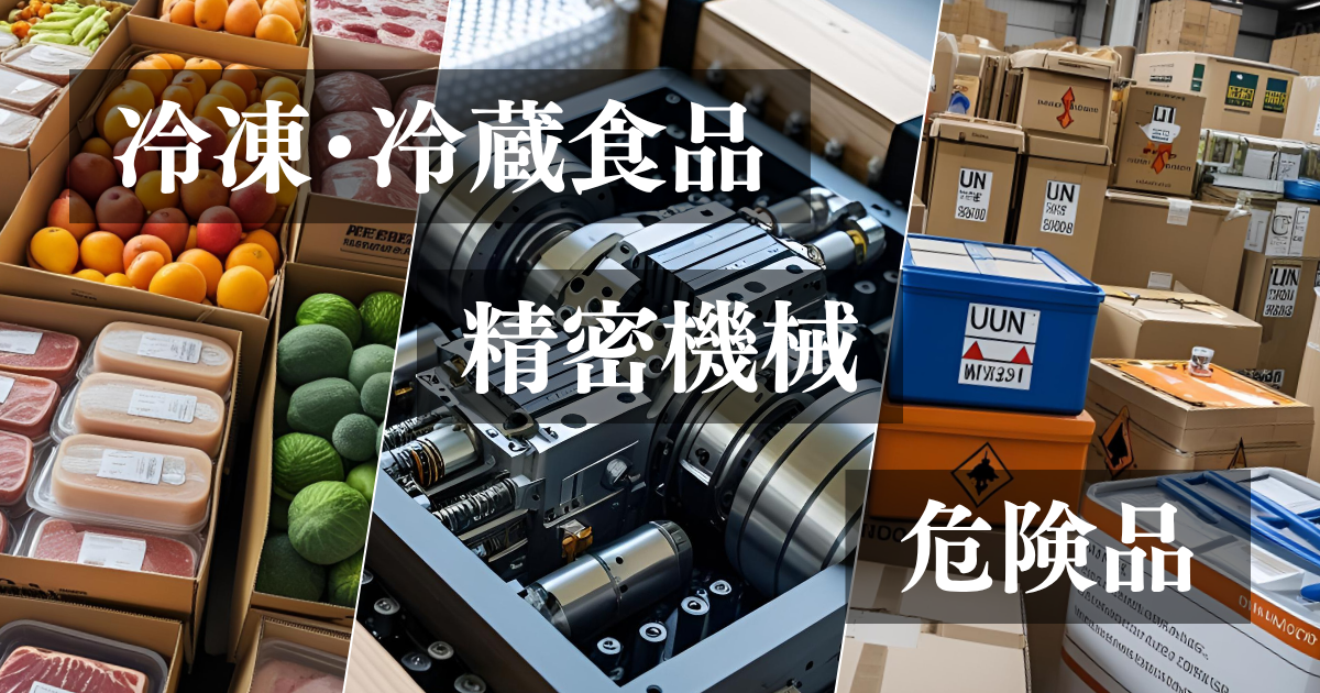 広告画像